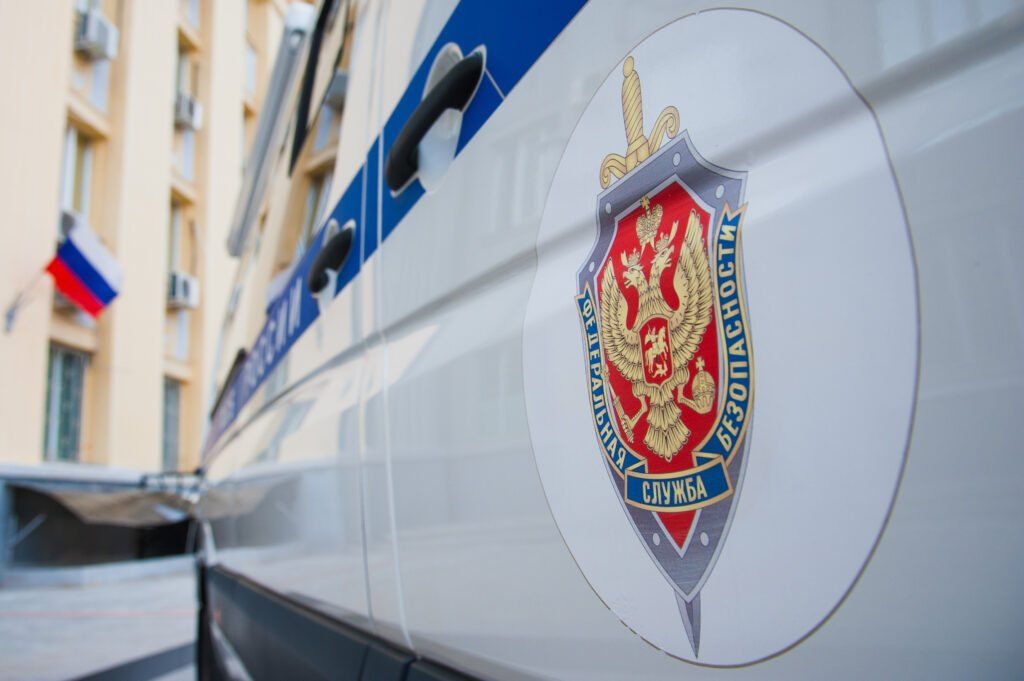 Car with FSB logo